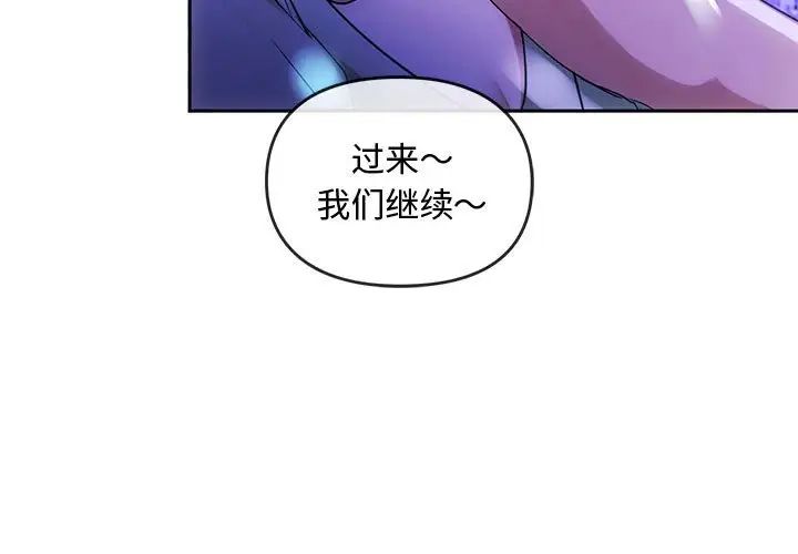[韩国漫画] 难以克制的欲望 - 韩国漫画 剧情,熟女人妻#[183P]-3