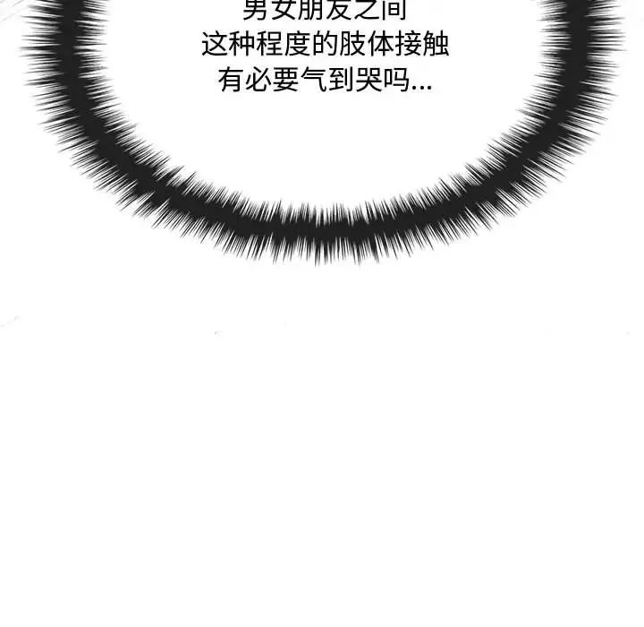 [韩国漫画] 难以克制的欲望 - 韩国漫画 剧情,熟女人妻#[183P]-32