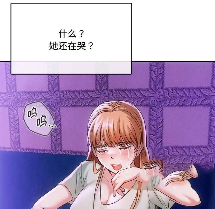 [韩国漫画] 难以克制的欲望 - 韩国漫画 剧情,熟女人妻#[183P]-38
