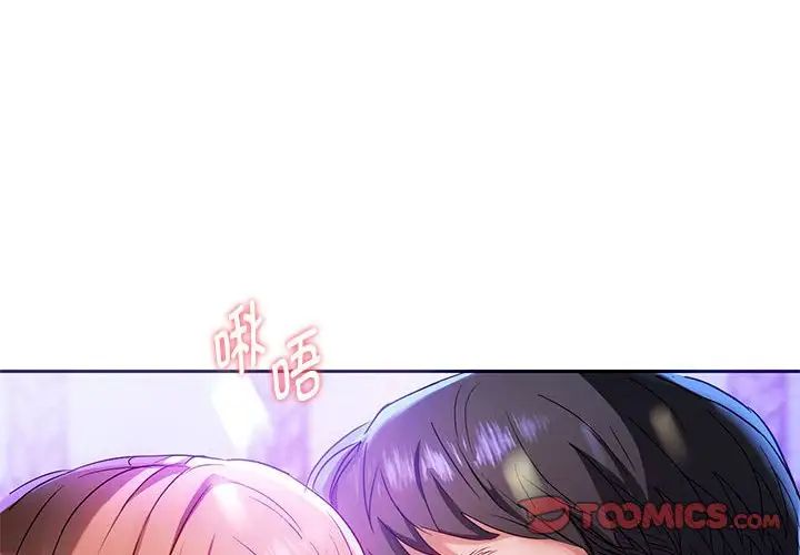 [韩国漫画] 难以克制的欲望 - 韩国漫画 剧情,熟女人妻#[183P]-4