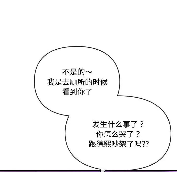 [韩国漫画] 难以克制的欲望 - 韩国漫画 剧情,熟女人妻#[183P]-46