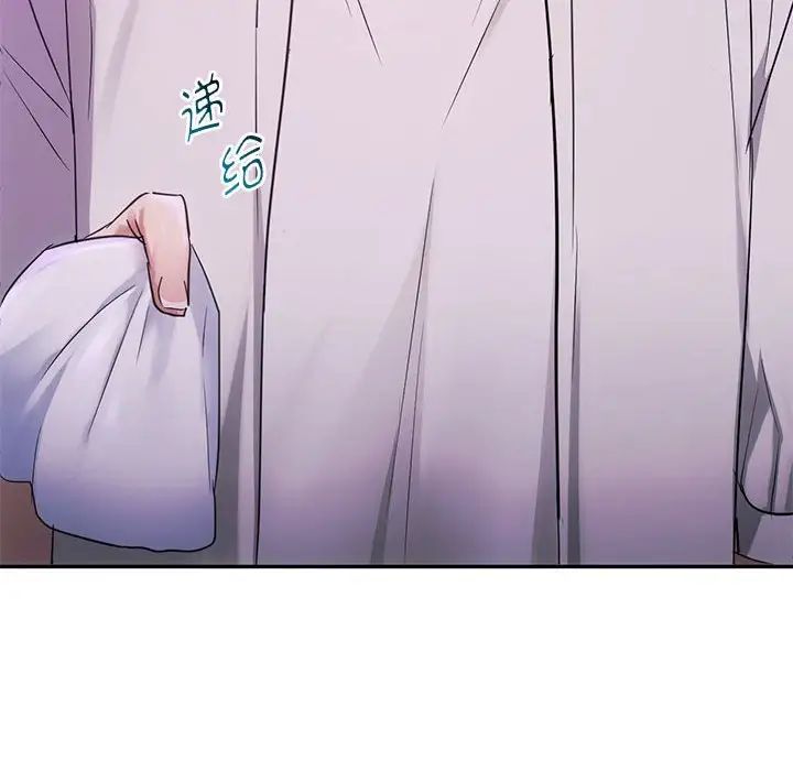[韩国漫画] 难以克制的欲望 - 韩国漫画 剧情,熟女人妻#[183P]-48