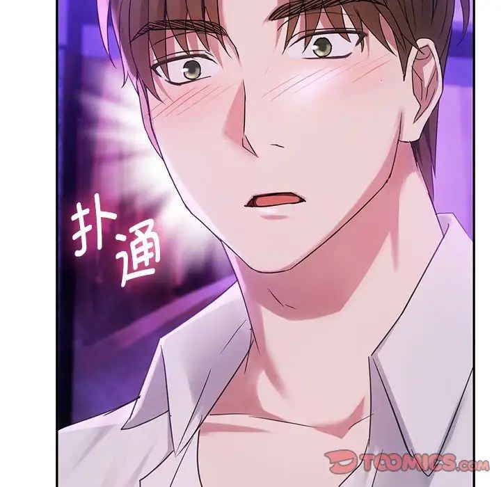 [韩国漫画] 难以克制的欲望 - 韩国漫画 剧情,熟女人妻#[183P]-52