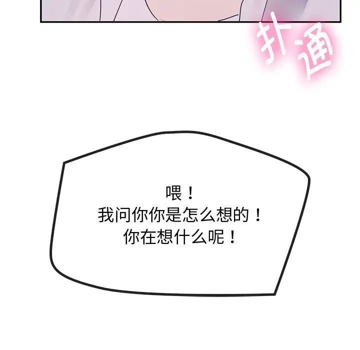 [韩国漫画] 难以克制的欲望 - 韩国漫画 剧情,熟女人妻#[183P]-53