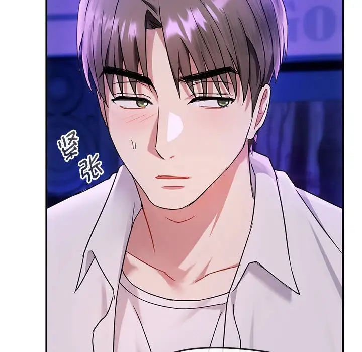[韩国漫画] 难以克制的欲望 - 韩国漫画 剧情,熟女人妻#[183P]-58