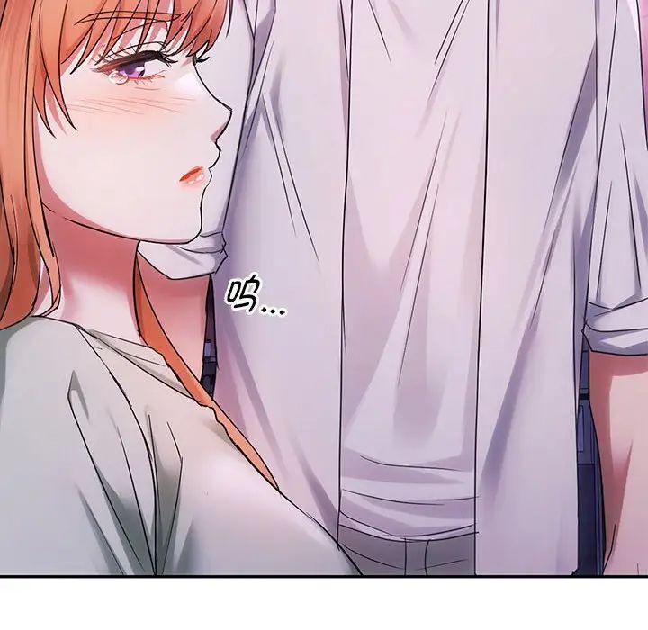 [韩国漫画] 难以克制的欲望 - 韩国漫画 剧情,熟女人妻#[183P]-64