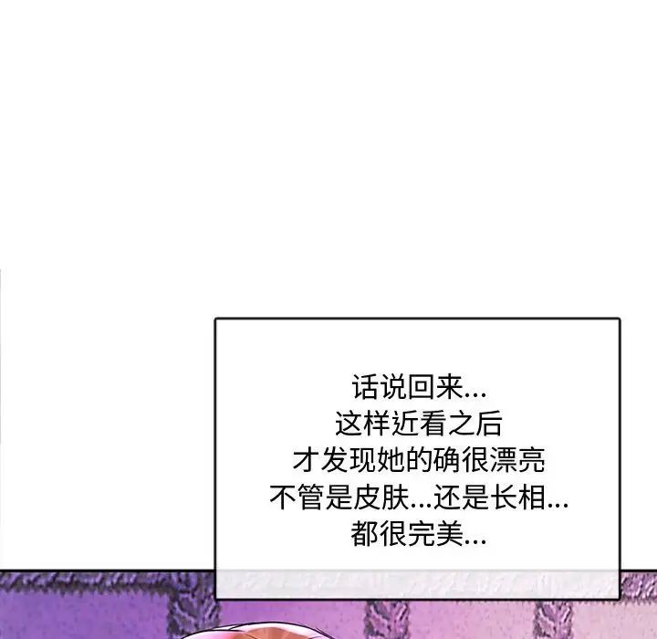[韩国漫画] 难以克制的欲望 - 韩国漫画 剧情,熟女人妻#[183P]-65