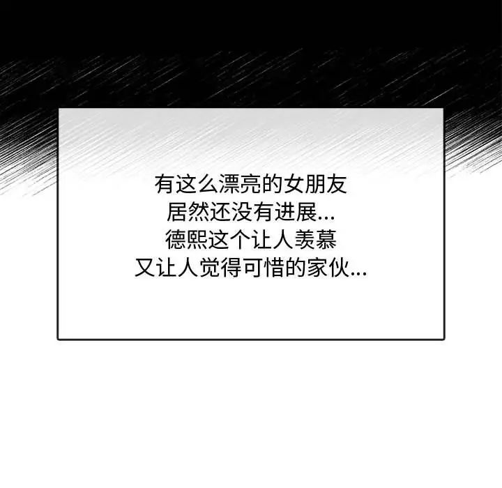[韩国漫画] 难以克制的欲望 - 韩国漫画 剧情,熟女人妻#[183P]-70
