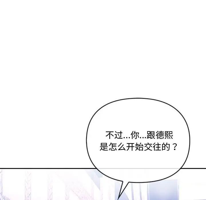 [韩国漫画] 难以克制的欲望 - 韩国漫画 剧情,熟女人妻#[183P]-71