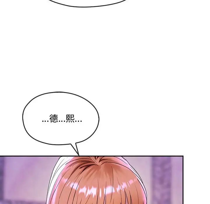 [韩国漫画] 难以克制的欲望 - 韩国漫画 剧情,熟女人妻#[183P]-74