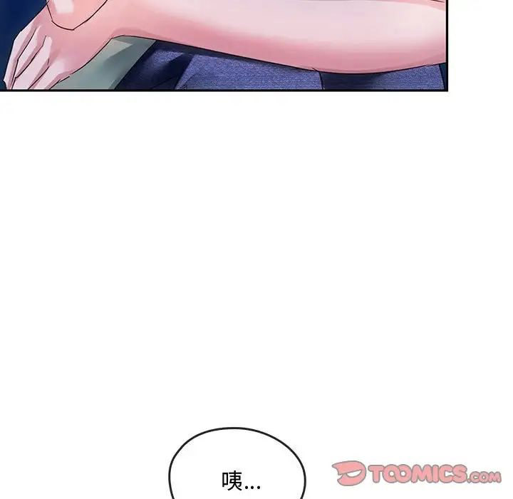 [韩国漫画] 难以克制的欲望 - 韩国漫画 剧情,熟女人妻#[183P]-76