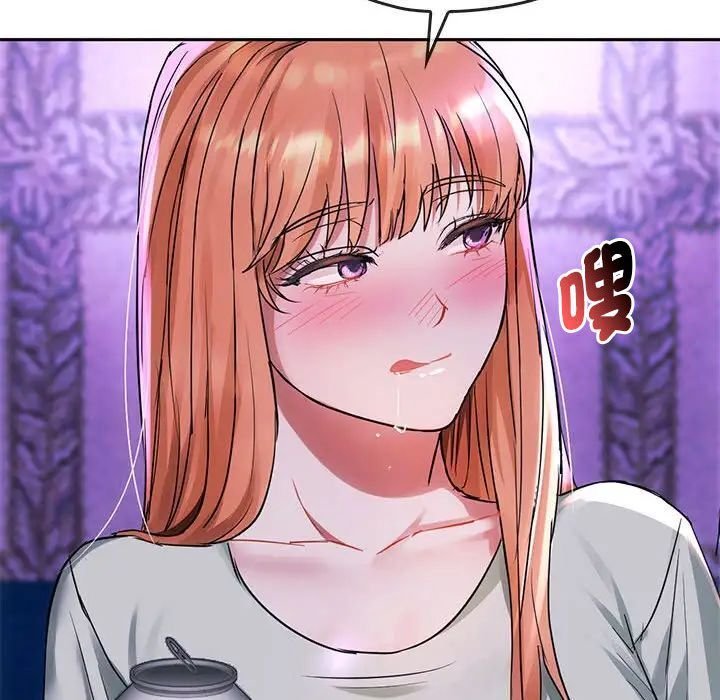 [韩国漫画] 难以克制的欲望 - 韩国漫画 剧情,熟女人妻#[183P]-81
