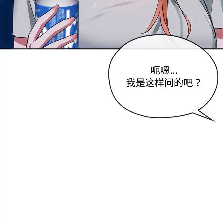 [韩国漫画] 难以克制的欲望 - 韩国漫画 剧情,熟女人妻#[183P]-82
