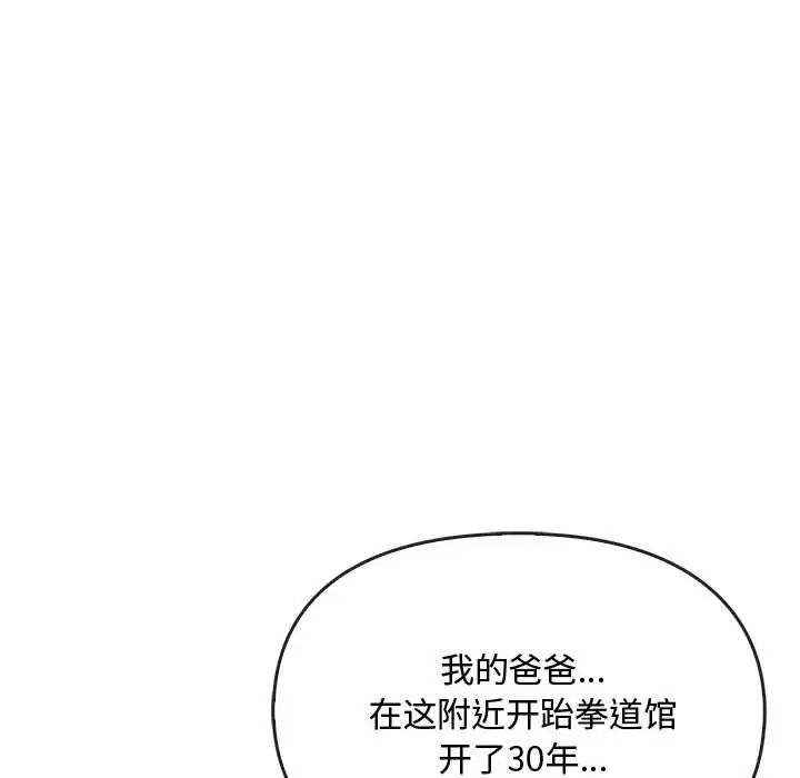 [韩国漫画] 难以克制的欲望 - 韩国漫画 剧情,熟女人妻#[183P]-83