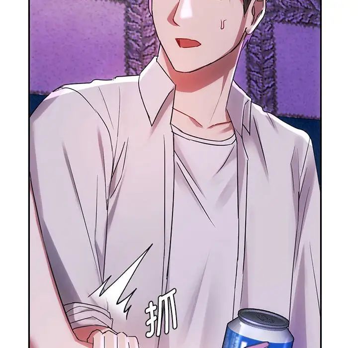 [韩国漫画] 难以克制的欲望 - 韩国漫画 剧情,熟女人妻#[183P]-91