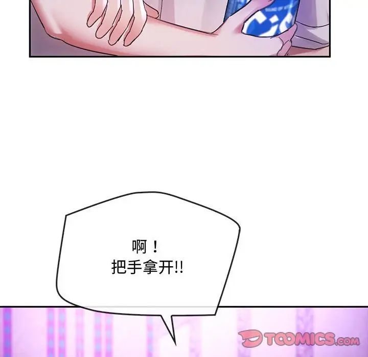 [韩国漫画] 难以克制的欲望 - 韩国漫画 剧情,熟女人妻#[183P]-92