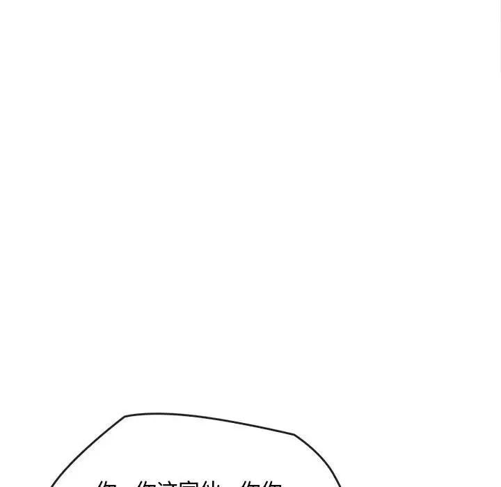 [韩国漫画] 难以克制的欲望 - 韩国漫画 剧情,熟女人妻#[183P]-95