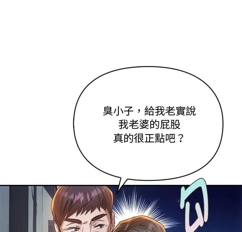 [韩国漫画] 难以克制的欲望 - 韩国漫画 剧情,熟女人妻#[150P]-1