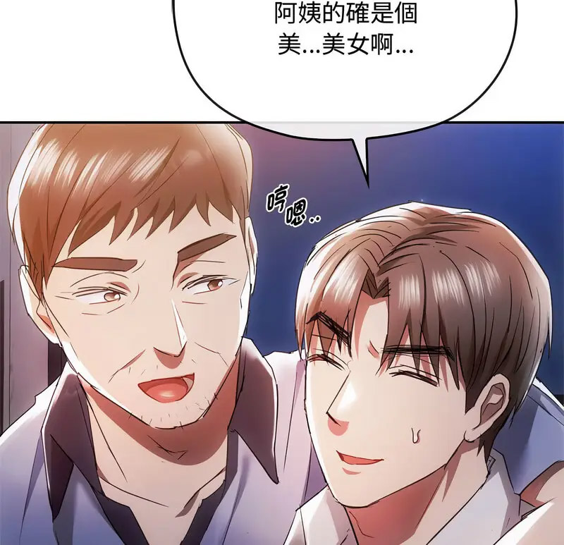 [韩国漫画] 难以克制的欲望 - 韩国漫画 剧情,熟女人妻#[150P]-10