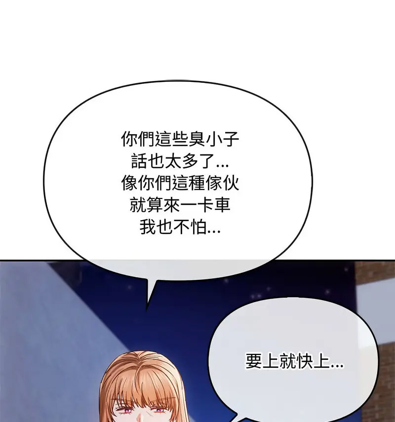[韩国漫画] 难以克制的欲望 - 韩国漫画 剧情,熟女人妻#[150P]-106