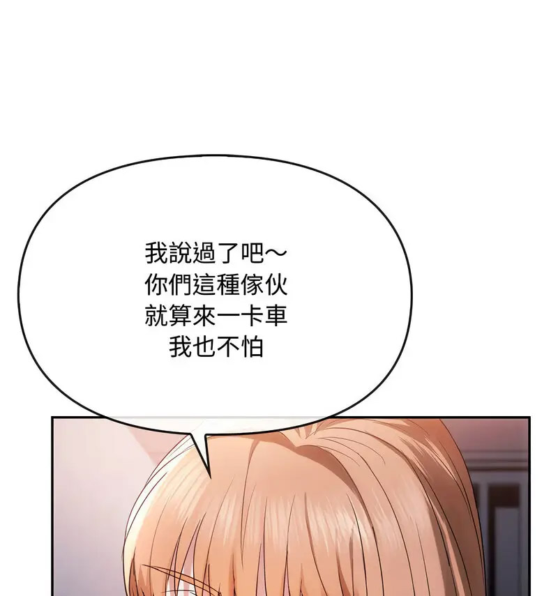 [韩国漫画] 难以克制的欲望 - 韩国漫画 剧情,熟女人妻#[150P]-116