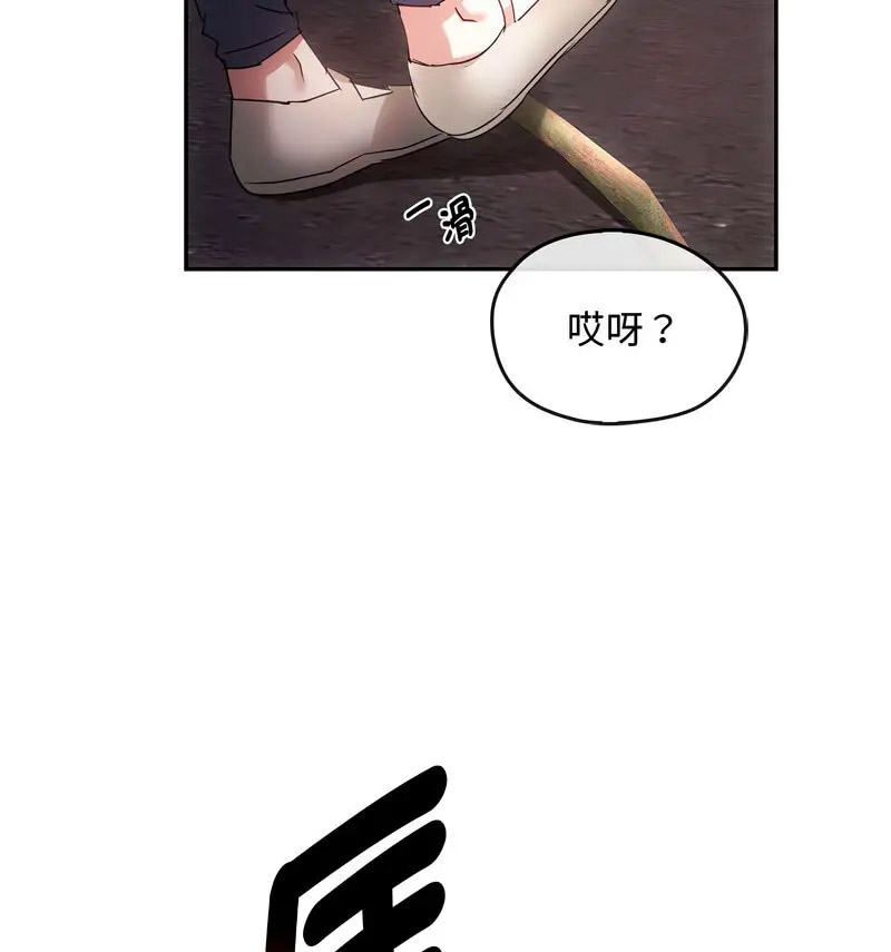 [韩国漫画] 难以克制的欲望 - 韩国漫画 剧情,熟女人妻#[150P]-119