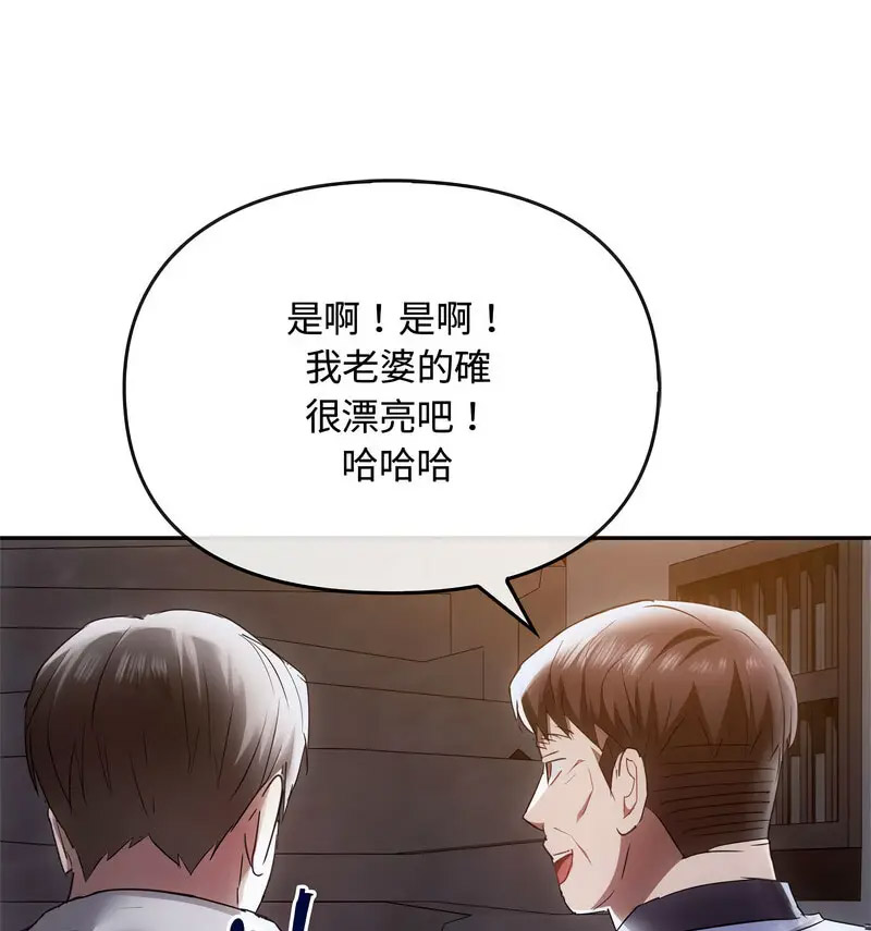 [韩国漫画] 难以克制的欲望 - 韩国漫画 剧情,熟女人妻#[150P]-12