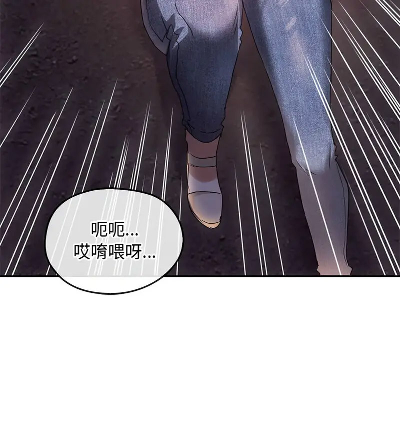 [韩国漫画] 难以克制的欲望 - 韩国漫画 剧情,熟女人妻#[150P]-124
