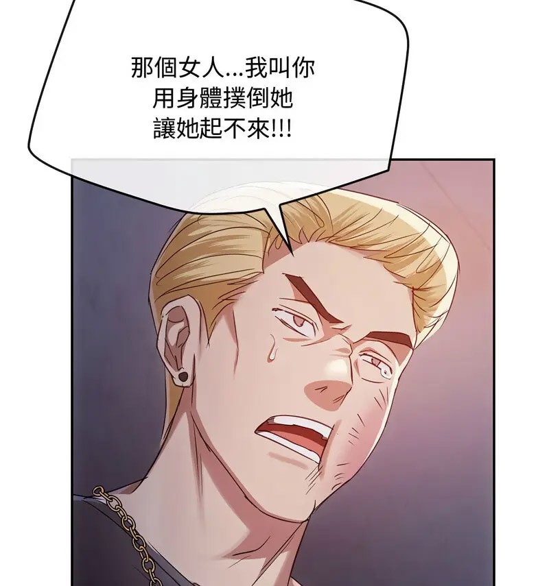 [韩国漫画] 难以克制的欲望 - 韩国漫画 剧情,熟女人妻#[150P]-128
