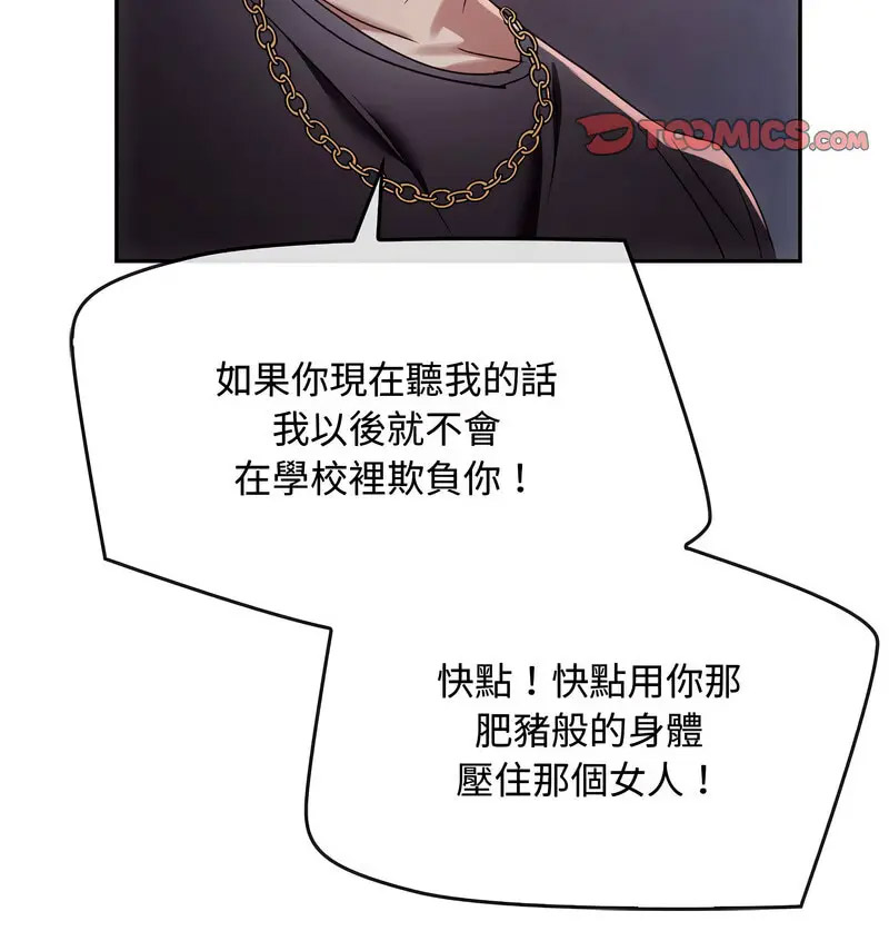 [韩国漫画] 难以克制的欲望 - 韩国漫画 剧情,熟女人妻#[150P]-129