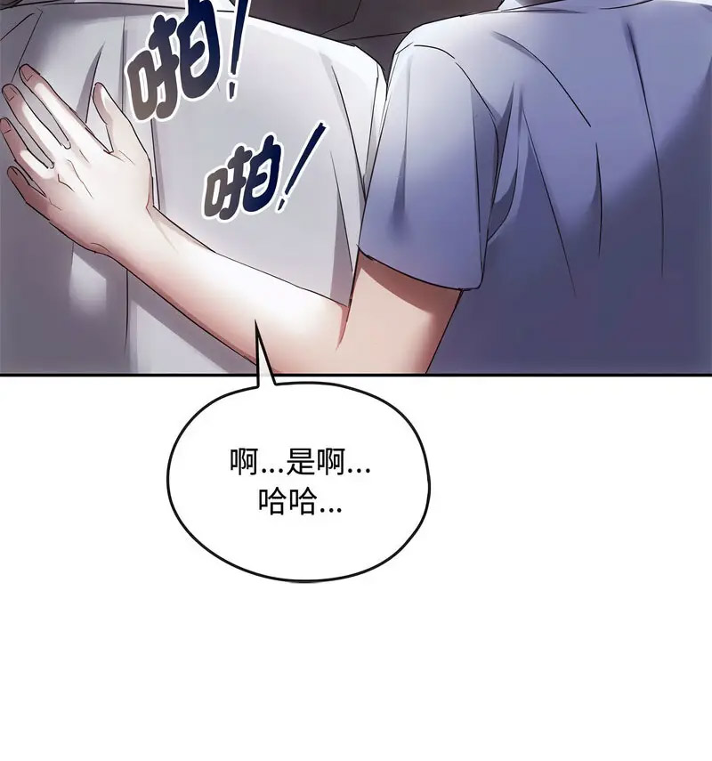 [韩国漫画] 难以克制的欲望 - 韩国漫画 剧情,熟女人妻#[150P]-13