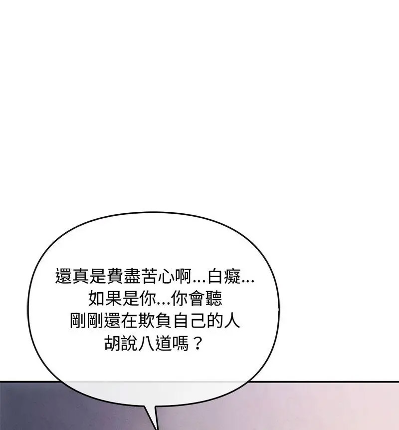 [韩国漫画] 难以克制的欲望 - 韩国漫画 剧情,熟女人妻#[150P]-130