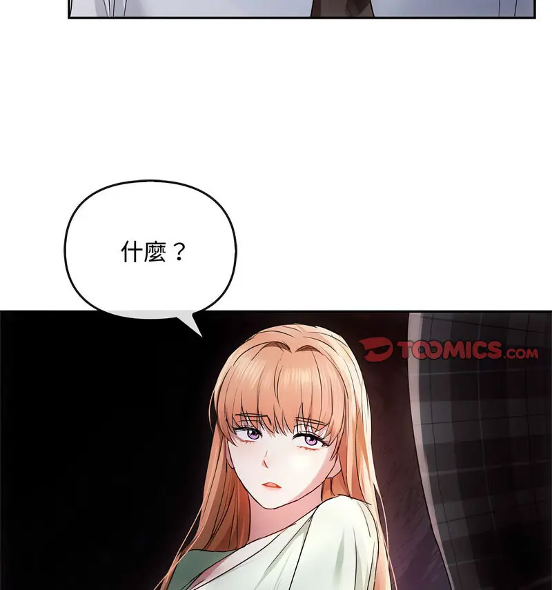 [韩国漫画] 难以克制的欲望 - 韩国漫画 剧情,熟女人妻#[150P]-134