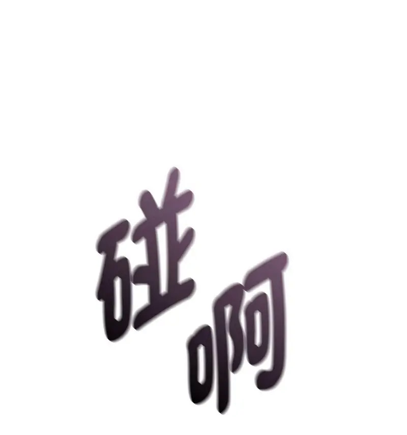 [韩国漫画] 难以克制的欲望 - 韩国漫画 剧情,熟女人妻#[150P]-136