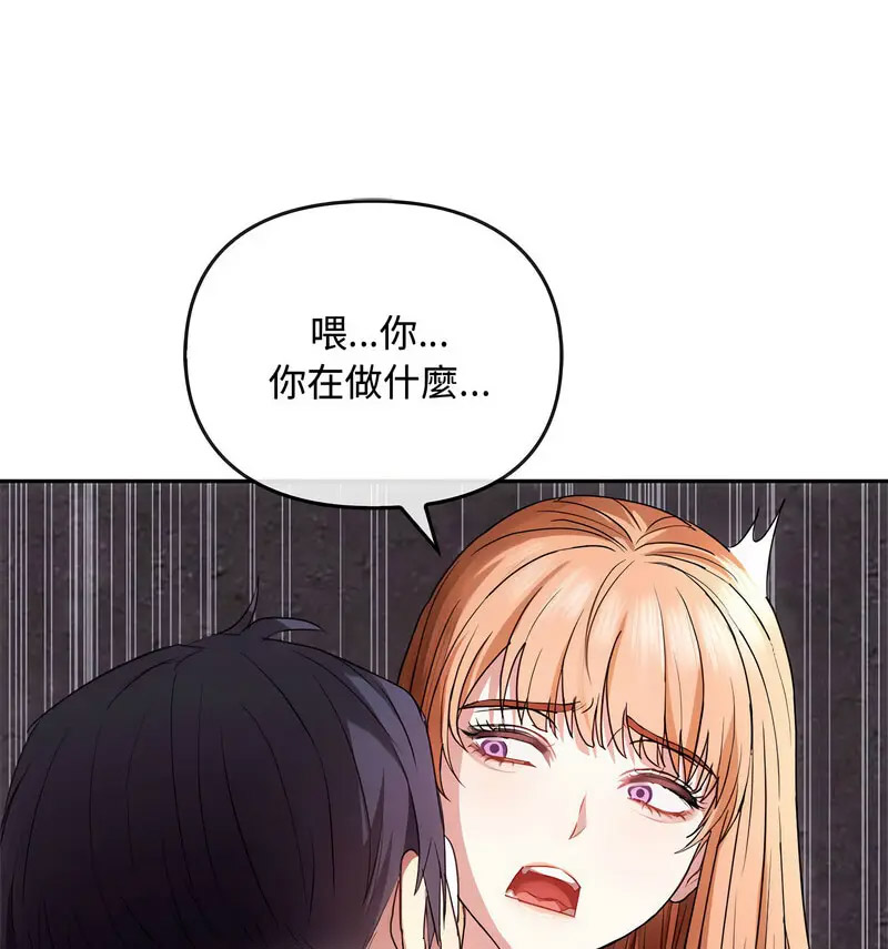 [韩国漫画] 难以克制的欲望 - 韩国漫画 剧情,熟女人妻#[150P]-137