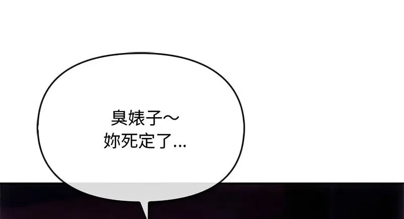 [韩国漫画] 难以克制的欲望 - 韩国漫画 剧情,熟女人妻#[150P]-142