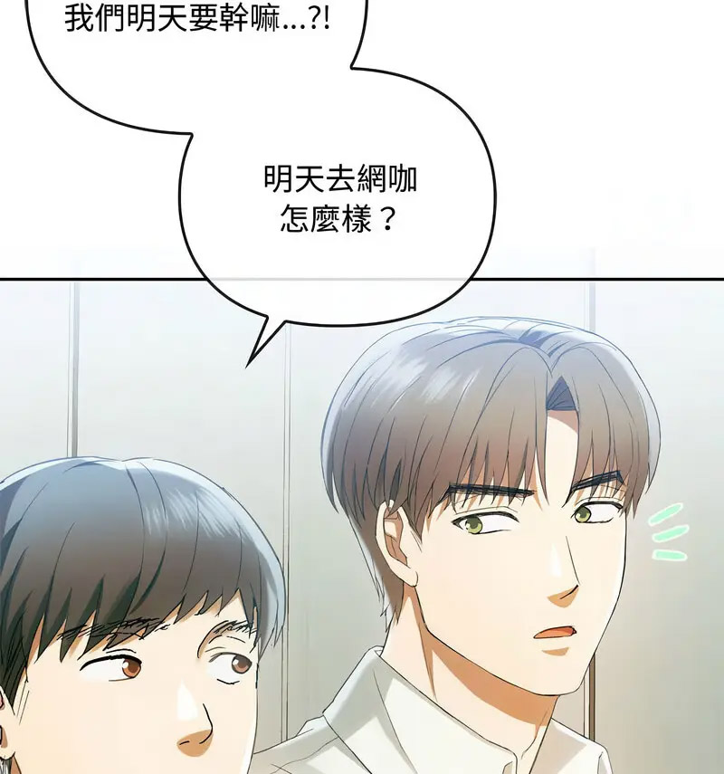 [韩国漫画] 难以克制的欲望 - 韩国漫画 剧情,熟女人妻#[150P]-18