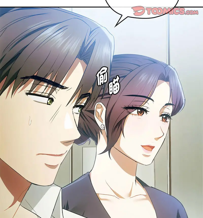 [韩国漫画] 难以克制的欲望 - 韩国漫画 剧情,熟女人妻#[150P]-19