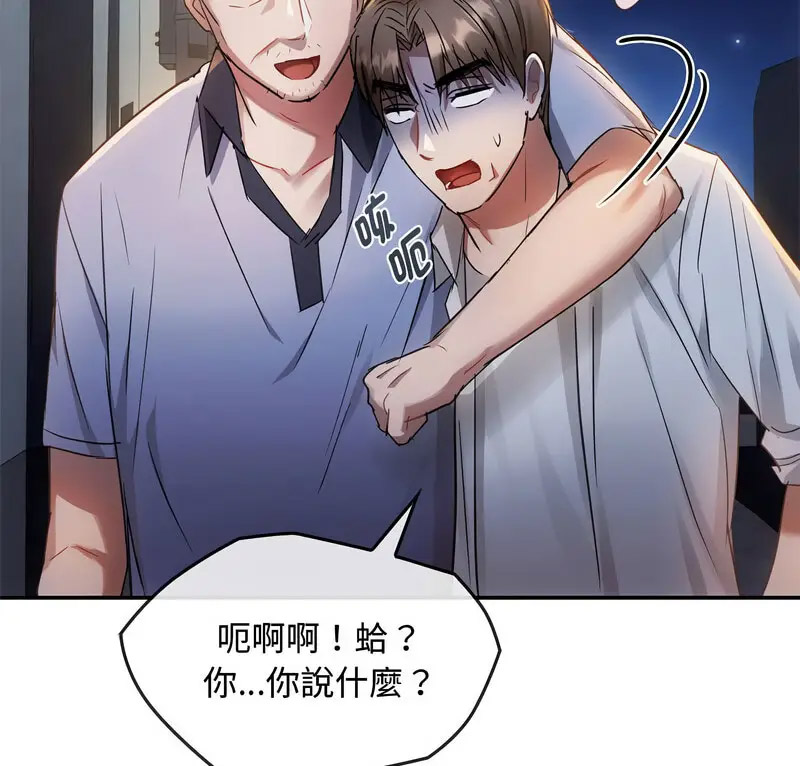 [韩国漫画] 难以克制的欲望 - 韩国漫画 剧情,熟女人妻#[150P]-2