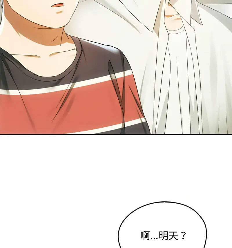 [韩国漫画] 难以克制的欲望 - 韩国漫画 剧情,熟女人妻#[150P]-20