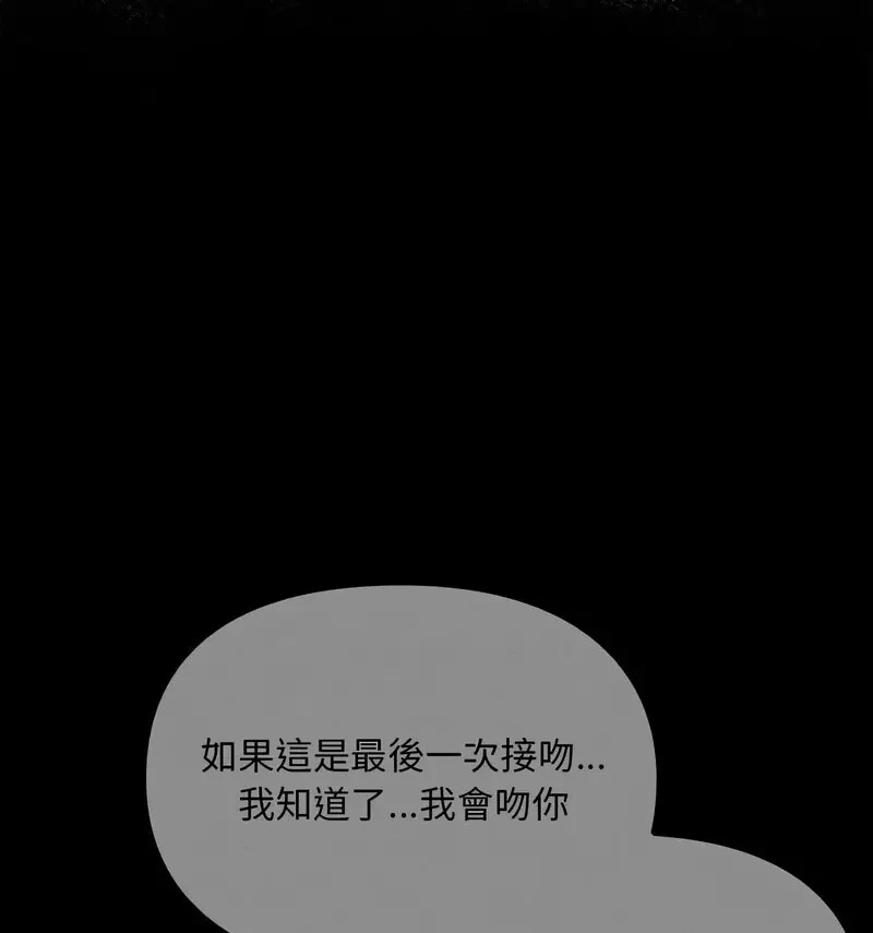 [韩国漫画] 难以克制的欲望 - 韩国漫画 剧情,熟女人妻#[150P]-22