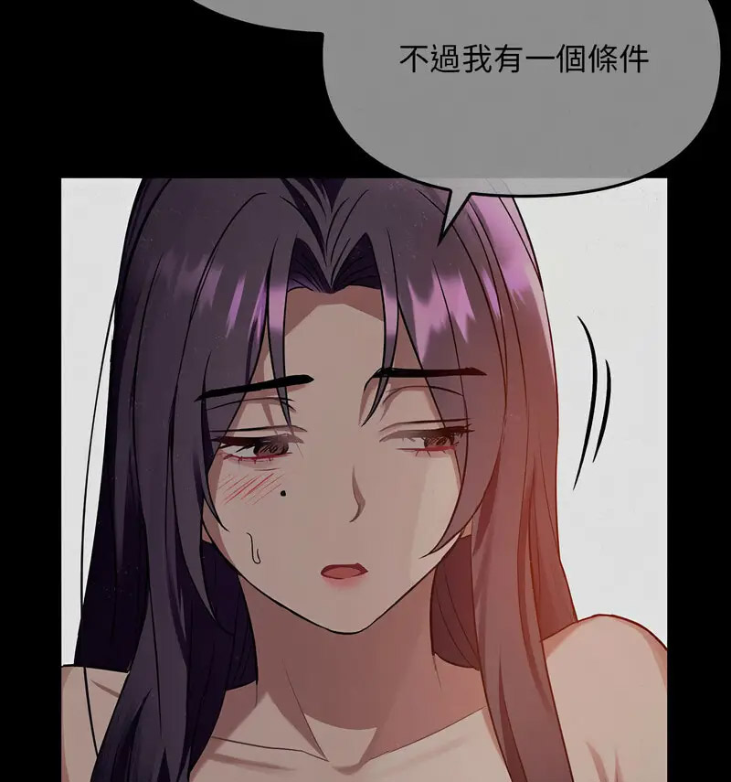 [韩国漫画] 难以克制的欲望 - 韩国漫画 剧情,熟女人妻#[150P]-23