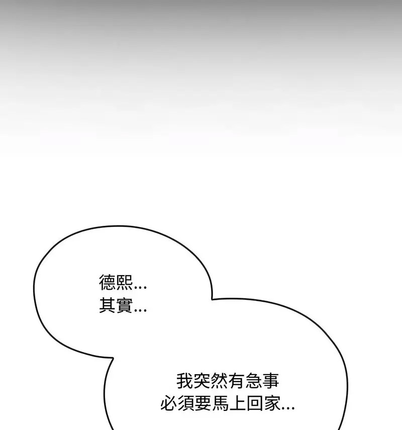 [韩国漫画] 难以克制的欲望 - 韩国漫画 剧情,熟女人妻#[150P]-28