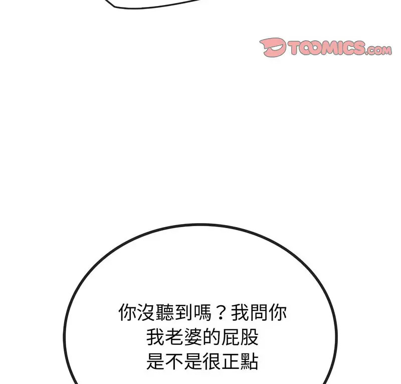 [韩国漫画] 难以克制的欲望 - 韩国漫画 剧情,熟女人妻#[150P]-3