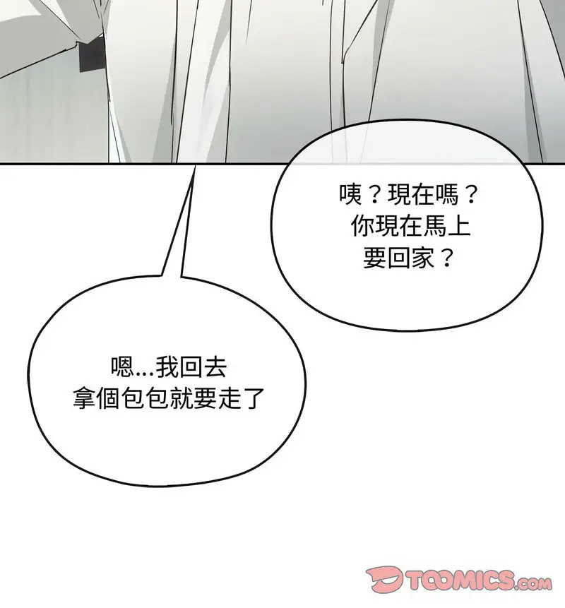 [韩国漫画] 难以克制的欲望 - 韩国漫画 剧情,熟女人妻#[150P]-30