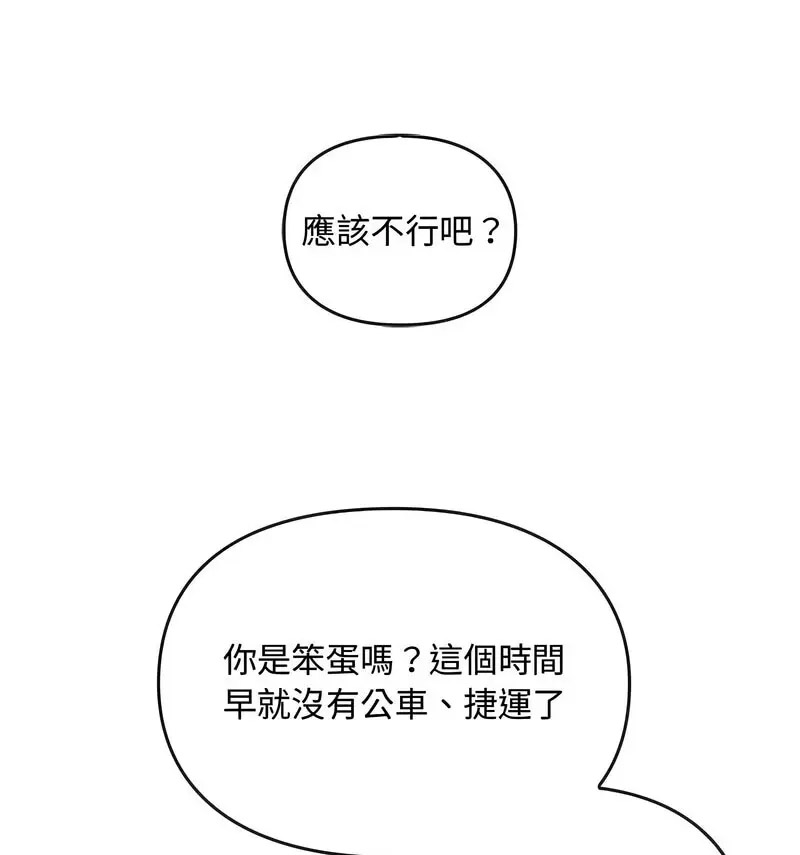 [韩国漫画] 难以克制的欲望 - 韩国漫画 剧情,熟女人妻#[150P]-31