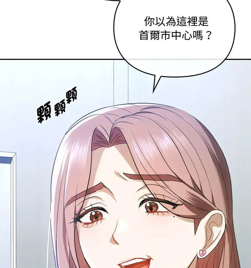 [韩国漫画] 难以克制的欲望 - 韩国漫画 剧情,熟女人妻#[150P]-32