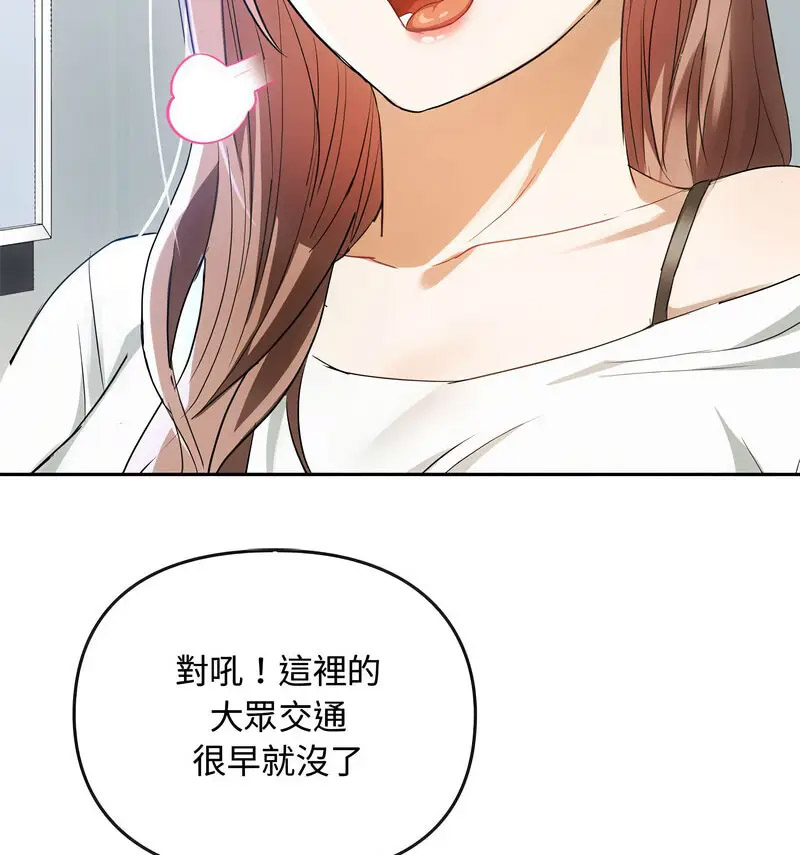 [韩国漫画] 难以克制的欲望 - 韩国漫画 剧情,熟女人妻#[150P]-33