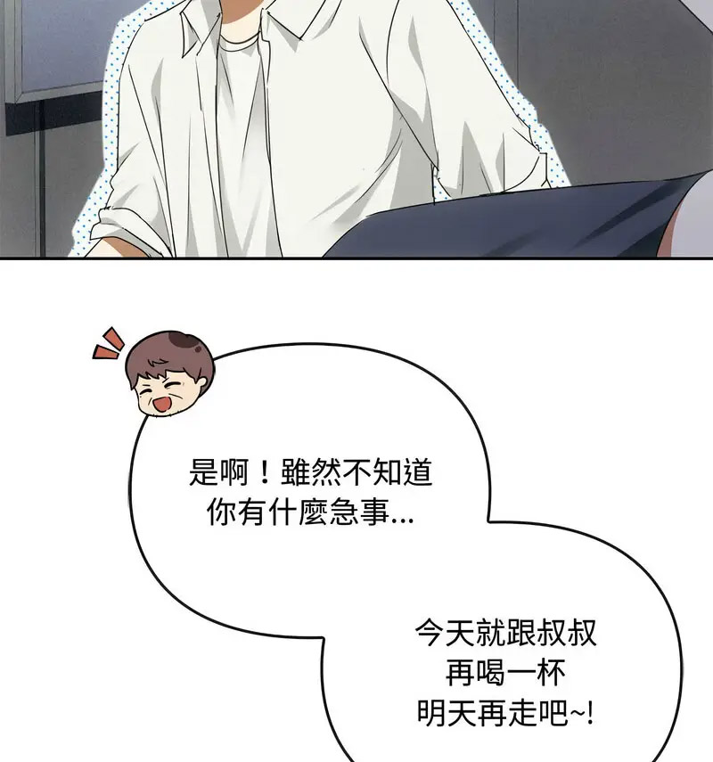 [韩国漫画] 难以克制的欲望 - 韩国漫画 剧情,熟女人妻#[150P]-35