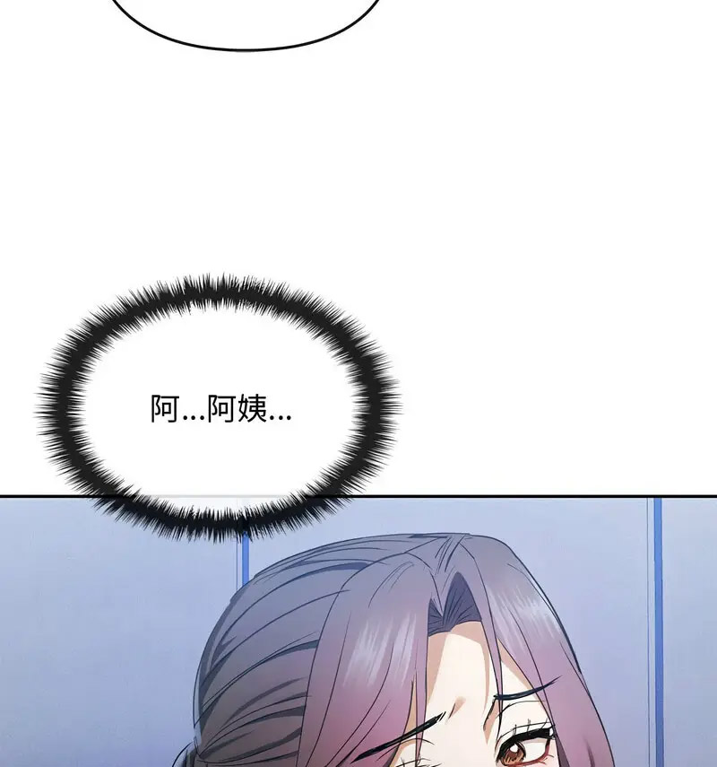 [韩国漫画] 难以克制的欲望 - 韩国漫画 剧情,熟女人妻#[150P]-37